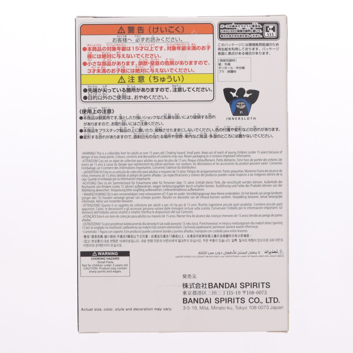 【中古即納】[FIG] レッド Among Us(アモング アス) モニタートップフィギュアvol.1 プライズ(2798396) バンプレスト(20260512)