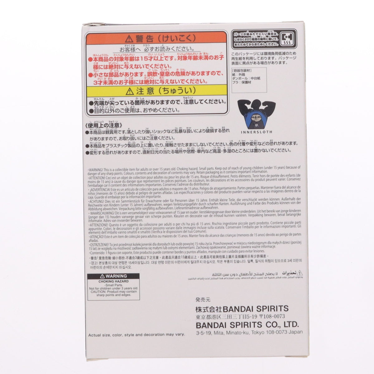 【中古即納】[FIG] ピンク Among Us(アモング アス) モニタートップフィギュアvol.1 プライズ(2798396) バンプレスト(20260512)