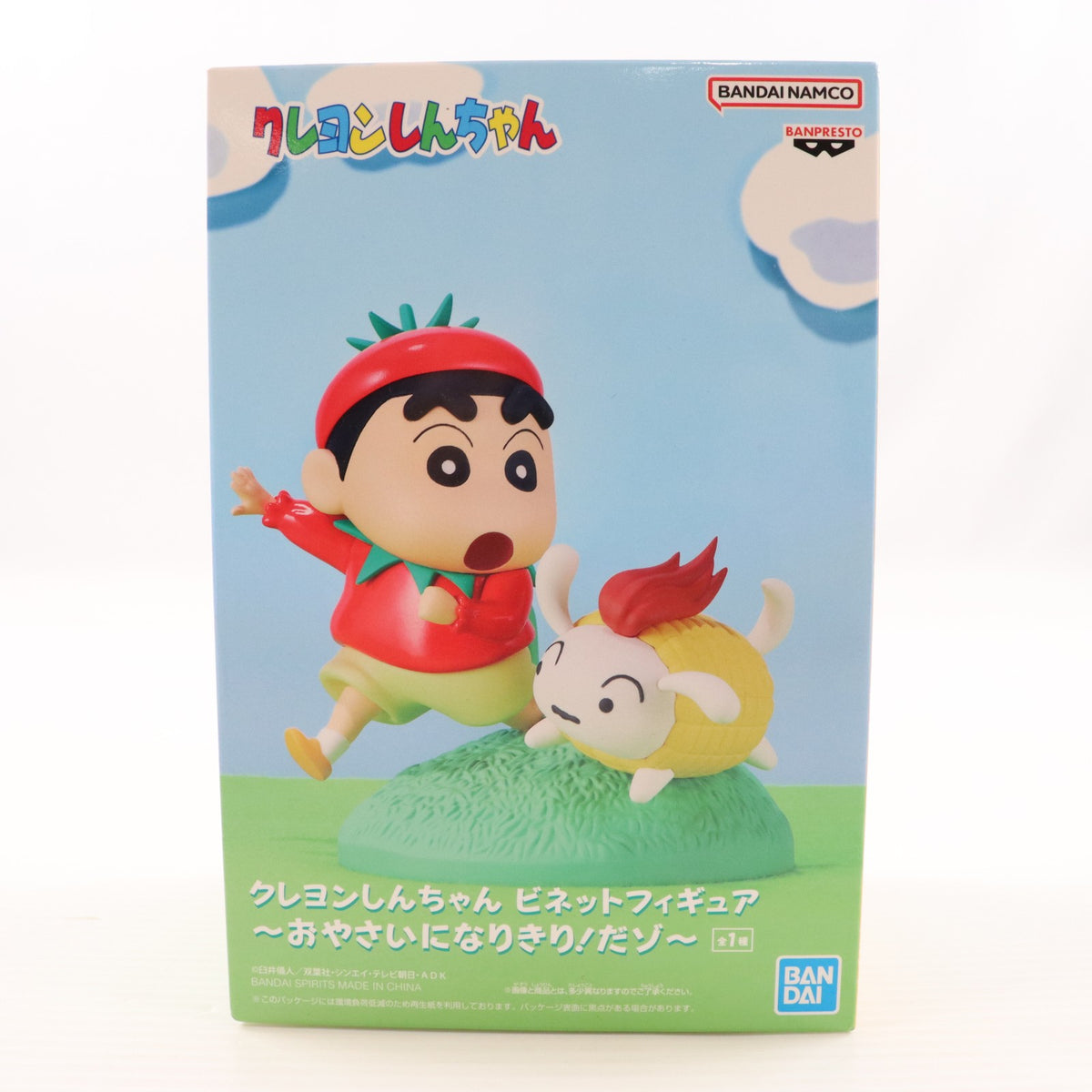 【中古即納】[FIG] しんちゃんとシロ クレヨンしんちゃん ビネットフィギュア～おやさいになりきり!だゾ～ プライズ(2775392) バンプレスト(20250625)