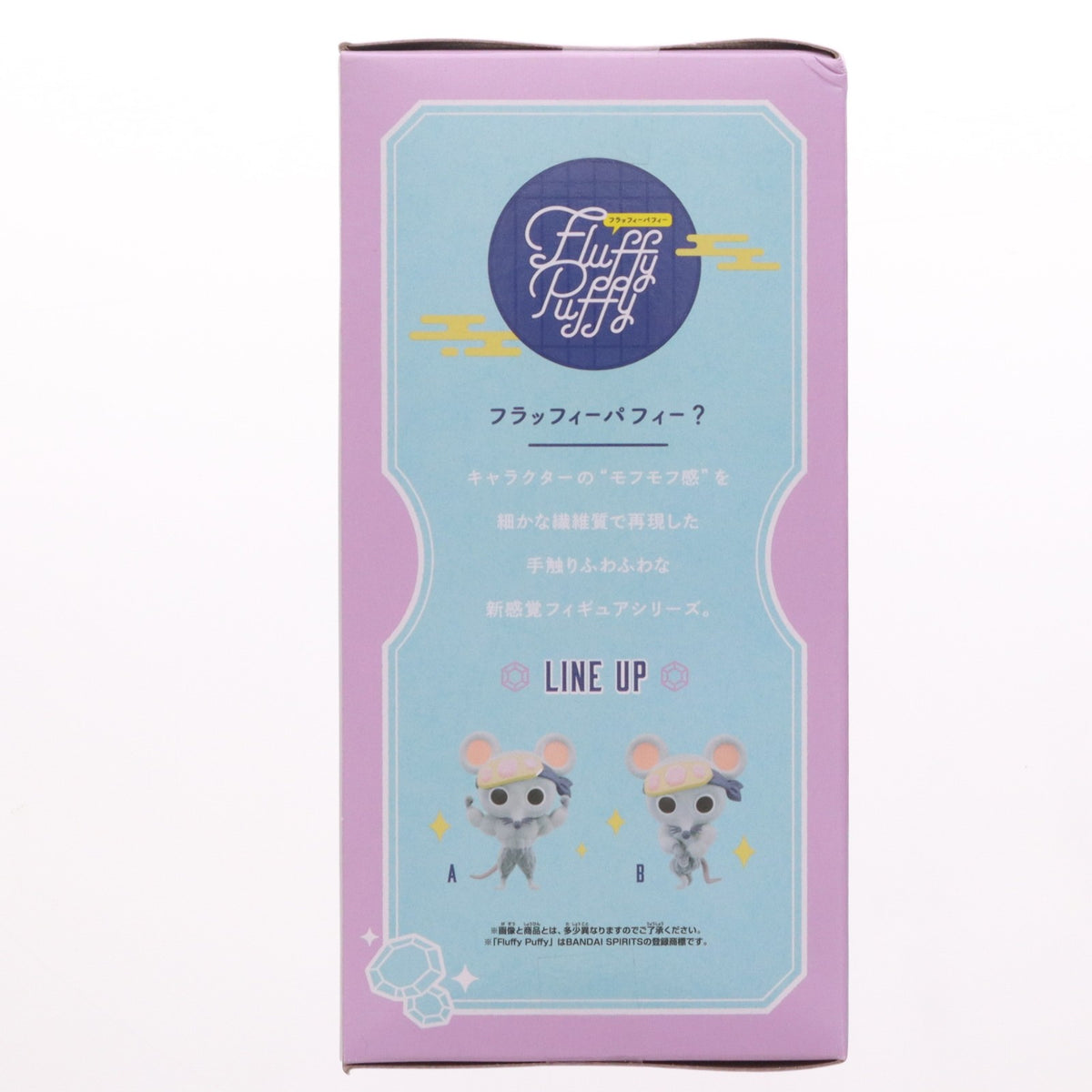 【中古即納】[FIG] ムキムキねずみ B(サイドチェスト) 鬼滅の刃 Fluffy Puffy～ムキムキねずみ～ フィギュア プライズ(2847557)(20260707)