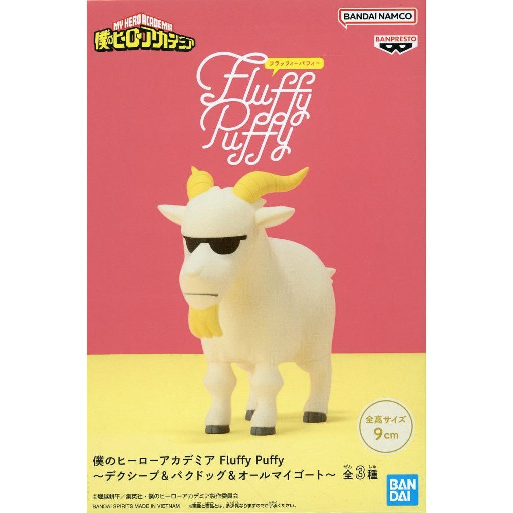 【中古即納】[FIG] オールマイゴート(オールマイト) 僕のヒーローアカデミア Fluffy Puffy～デクシープ&バクドッグ&オールマイゴート～ フィギュア プライズ(2839561) バンプレスト(20260806)