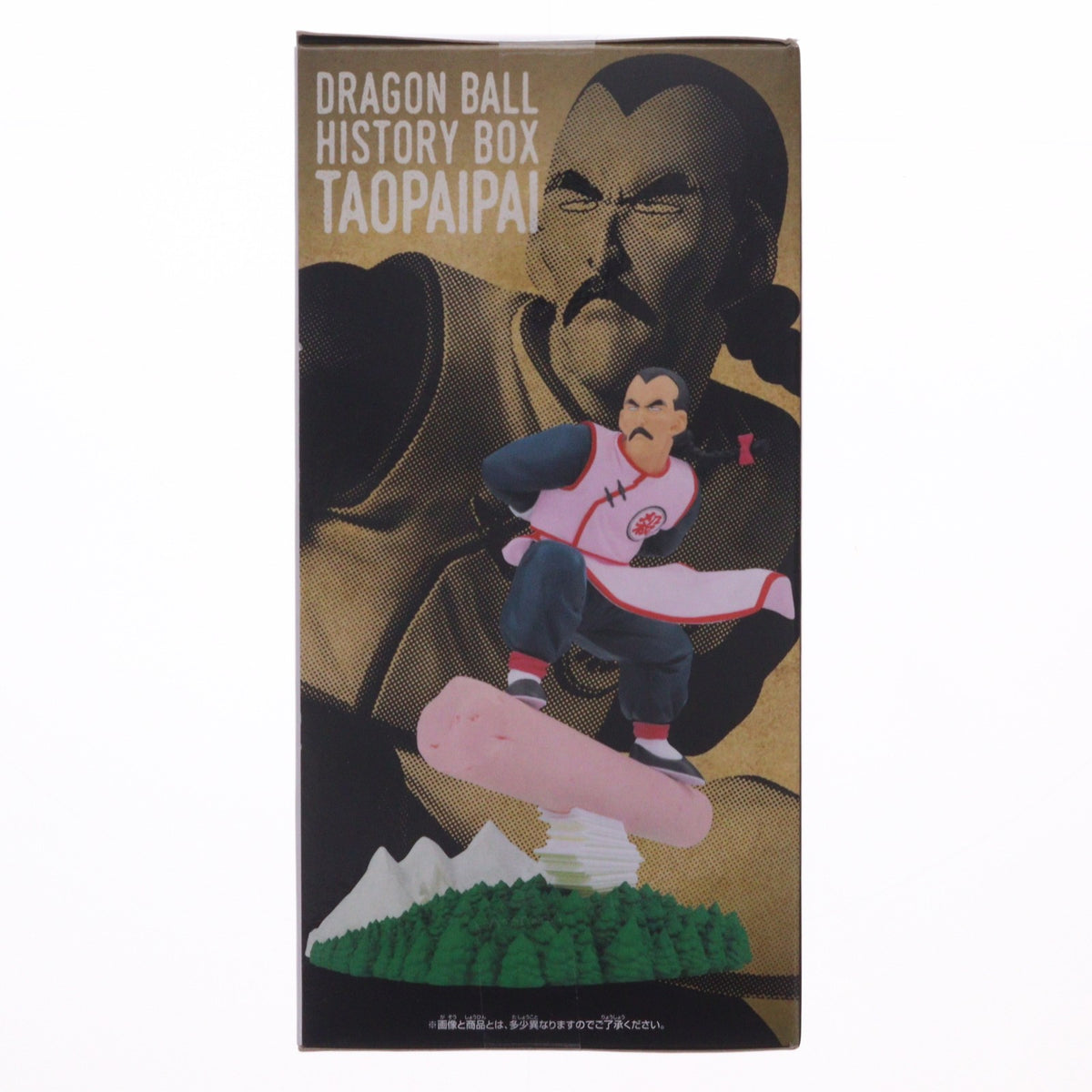 【中古即納】[FIG] 桃白白(タオパイパイ) ドラゴンボール History Box 桃白白 DRAGON BALL フィギュア プライズ(2785671) バンプレスト(20260226)