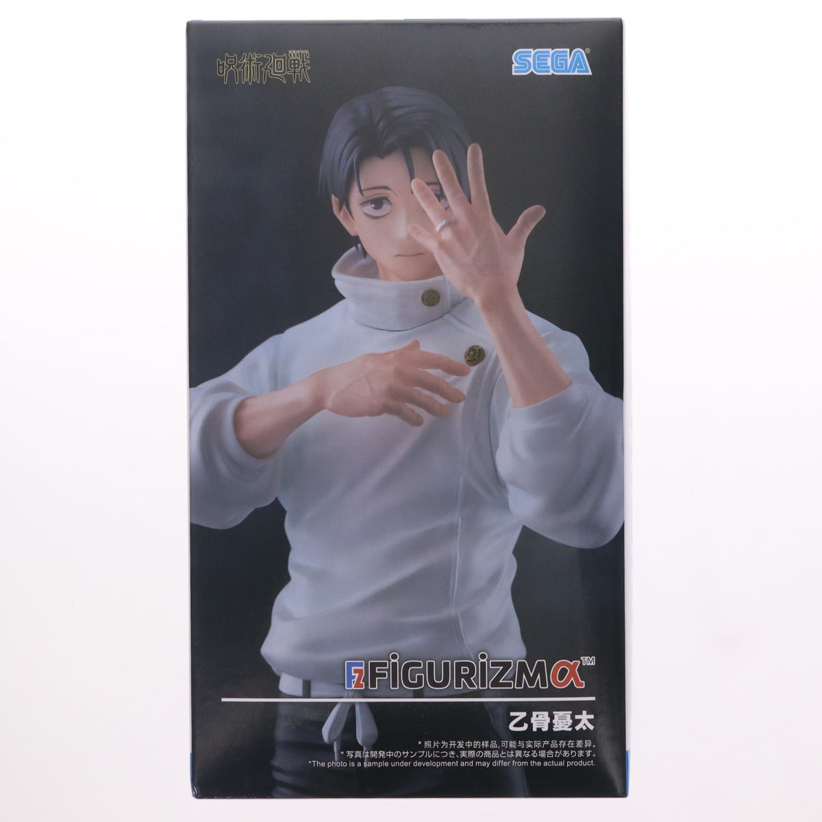 【中古即納】[FIG] 乙骨憂太(おっこつゆうた) 呪術廻戦 死滅回游 FIGURIZMα 『乙骨憂太』 フィギュア プライズ(1123875) セガ(20260626)