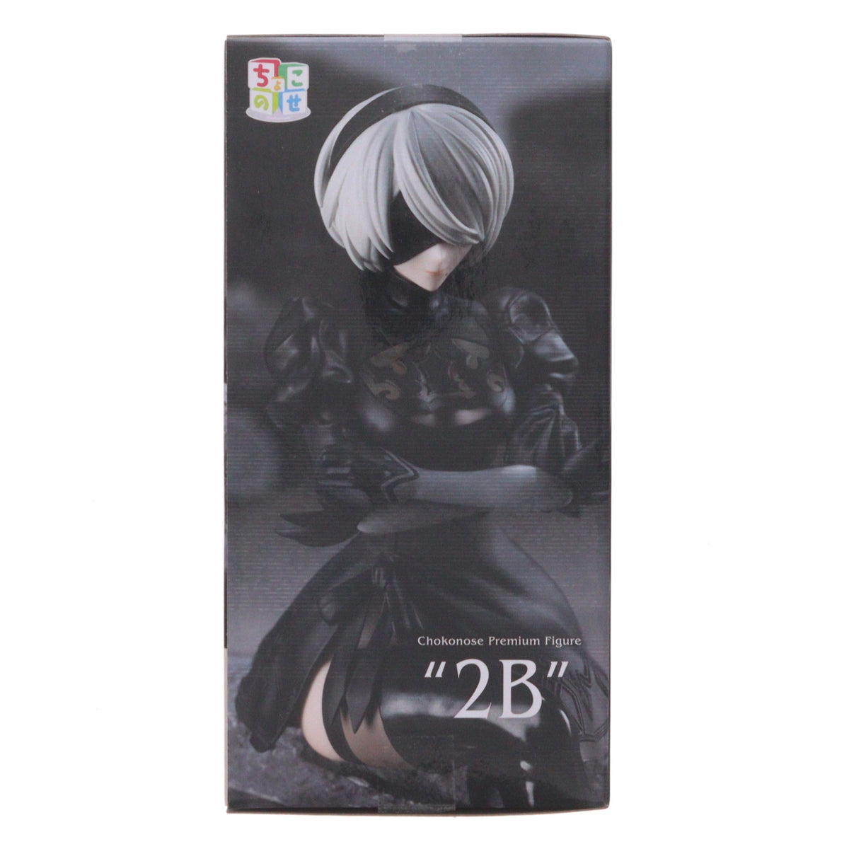 【中古即納】[FIG] 2B NieR:Automata(ニーア オートマタ) Ver1.1a ちょこのせプレミアムフィギュア 『2B』 プライズ(1123282) セガ(20260206)