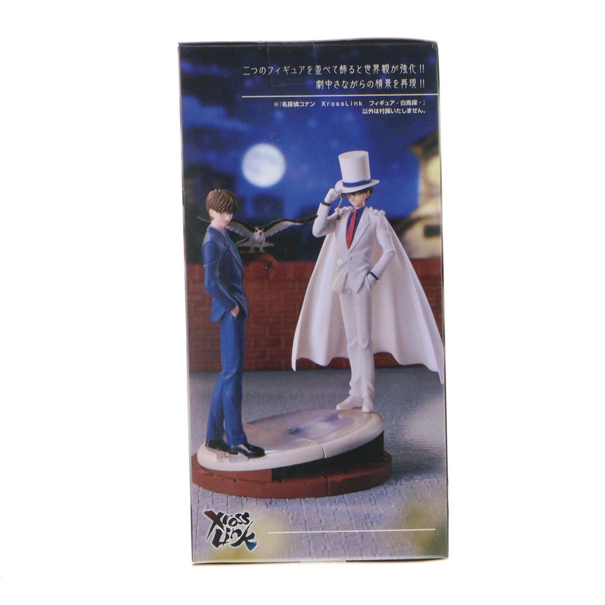 【中古即納】[FIG] 白馬探(はくばさぐる) 名探偵コナン XrossLinkフィギュア-白馬探- プライズ(1123144) セガ(20260918)