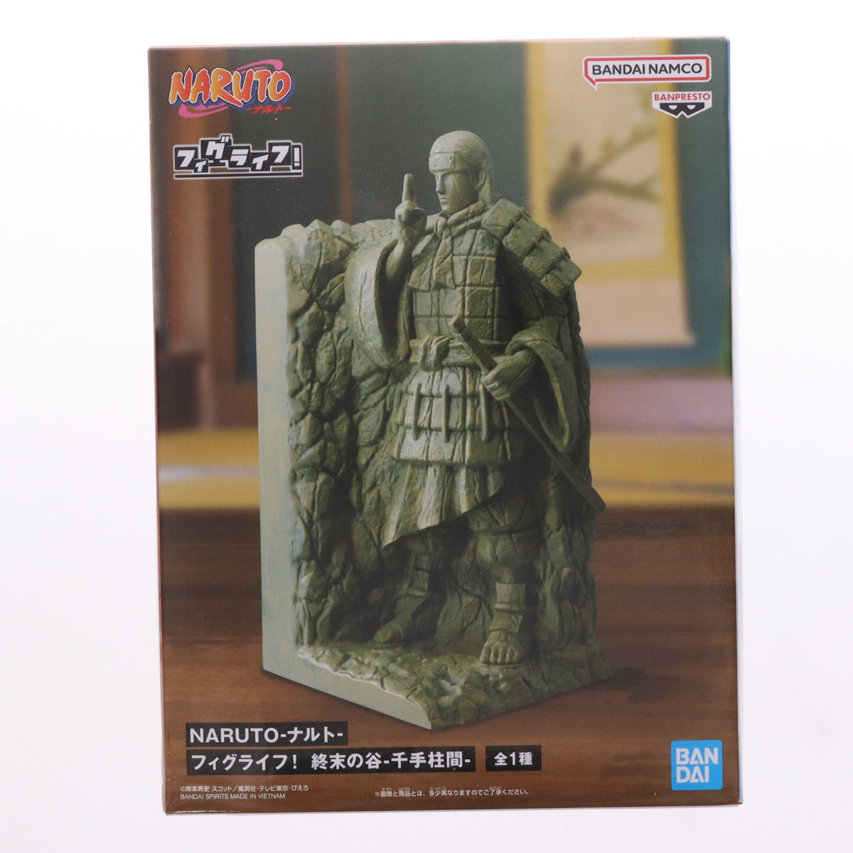 【中古即納】[FIG] 終末の谷(千手柱間)(せんじゅはしらま) NARUTO-ナルト- フィグライフ! 終末の谷-千手柱間- フィギュア プライズ(2749921) バンプレスト(20251009)