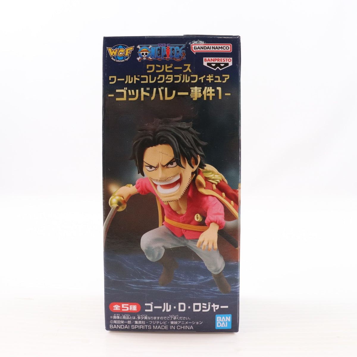 【中古即納】[FIG] ゴール・D・ロジャー ワンピース ワールドコレクタブルフィギュア-ゴッドバレー事件1- ONE PIECE プライズ(2789930) バンプレスト(20260317)