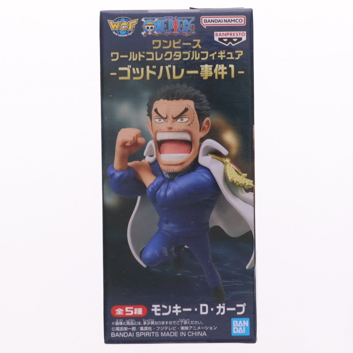 【中古即納】[FIG] モンキー・D・ガープ ワンピース ワールドコレクタブルフィギュア-ゴッドバレー事件1- ONE PIECE プライズ(2789930) バンプレスト(20260317)