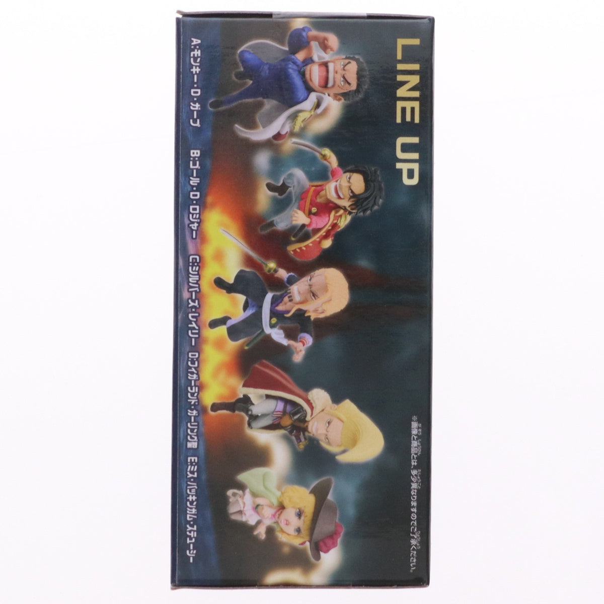 【中古即納】[FIG] モンキー・D・ガープ ワンピース ワールドコレクタブルフィギュア-ゴッドバレー事件1- ONE PIECE プライズ(2789930) バンプレスト(20260317)