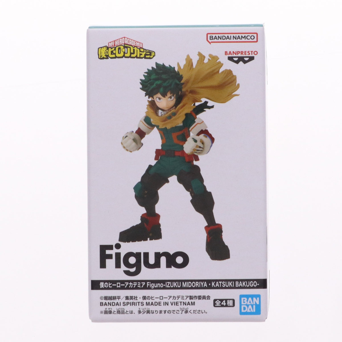 【中古即納】[FIG] 緑谷出久(みどりやいずく) B(仁王立ち) 僕のヒーローアカデミア Figuno-IZUKU MIDORIYA・KATSUKI BAKUGO- フィギュア プライズ(2809838) バンプレスト(20260225)