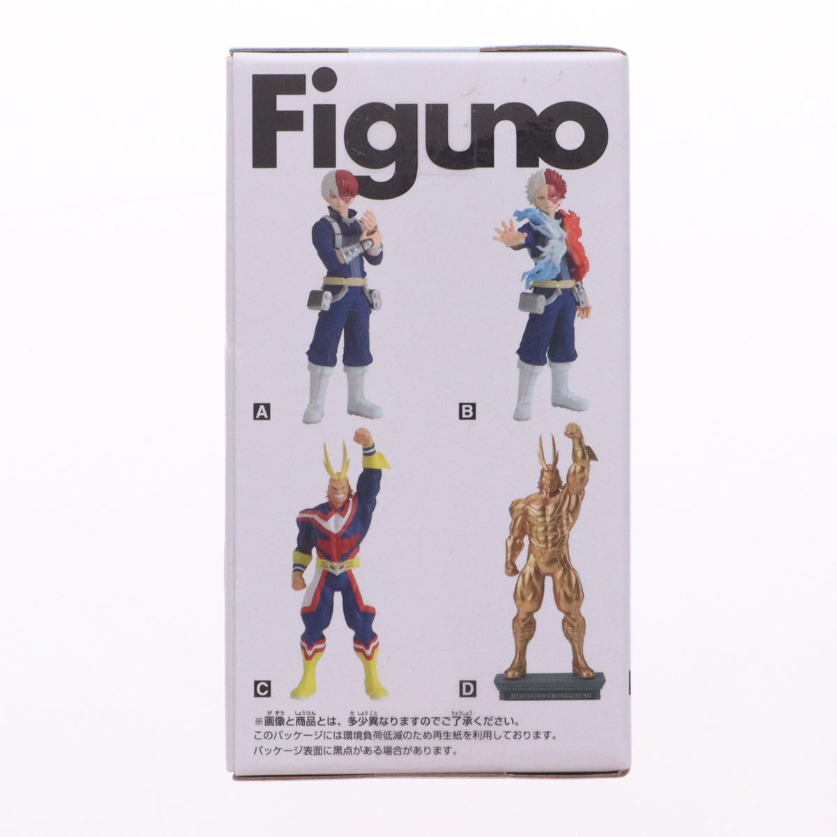 【中古即納】[FIG] 轟焦凍(とどろきしょうと) A(立ち) 僕のヒーローアカデミア Figuno-SHOTO TODOROKI・ALL MIGHT- フィギュア プライズ(2809839) バンプレスト(20260428)