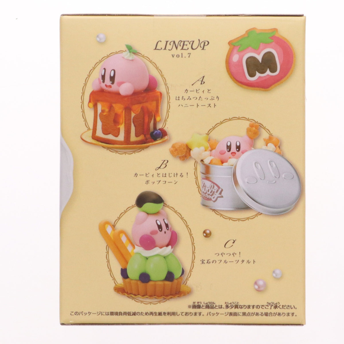 【中古即納】[FIG] カービィとはじける!ポップコーン 星のカービィ Paldolce collection vol.7 フィギュア プライズ(2778437) バンプレスト(20260428)