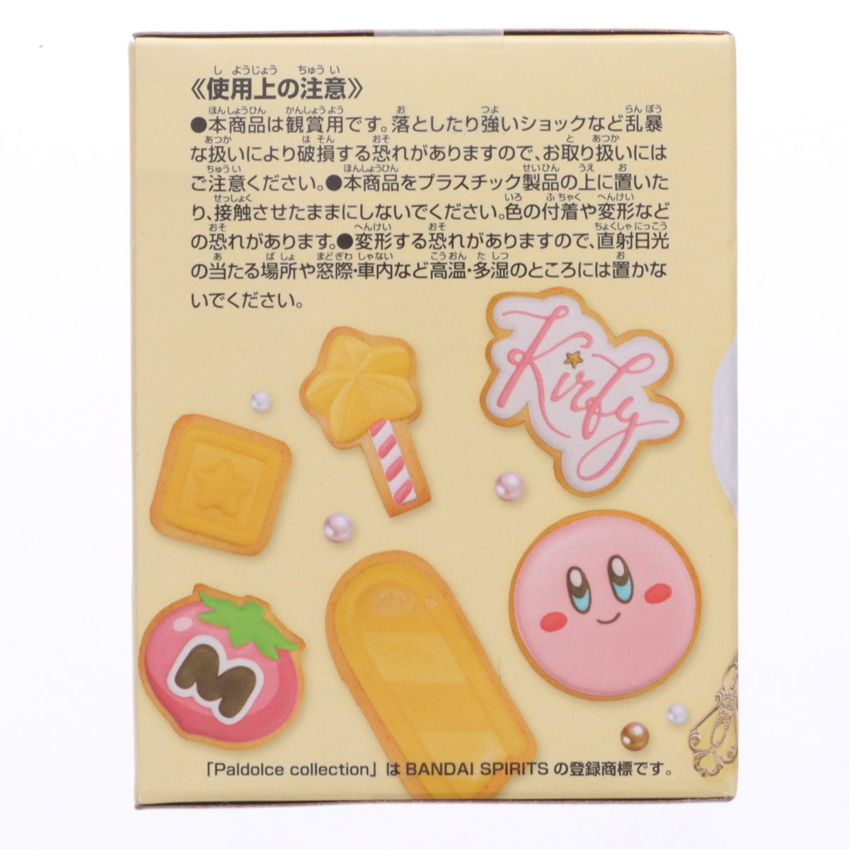 【中古即納】[FIG] カービィとはじける!ポップコーン 星のカービィ Paldolce collection vol.7 フィギュア プライズ(2778437) バンプレスト(20260428)