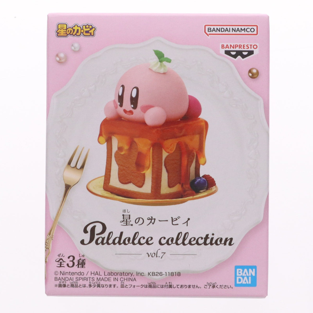 【中古即納】[FIG] カービィとはちみつたっぷりハニートースト 星のカービィ Paldolce collection vol.7 フィギュア プライズ(2778437) バンプレスト(20260428)