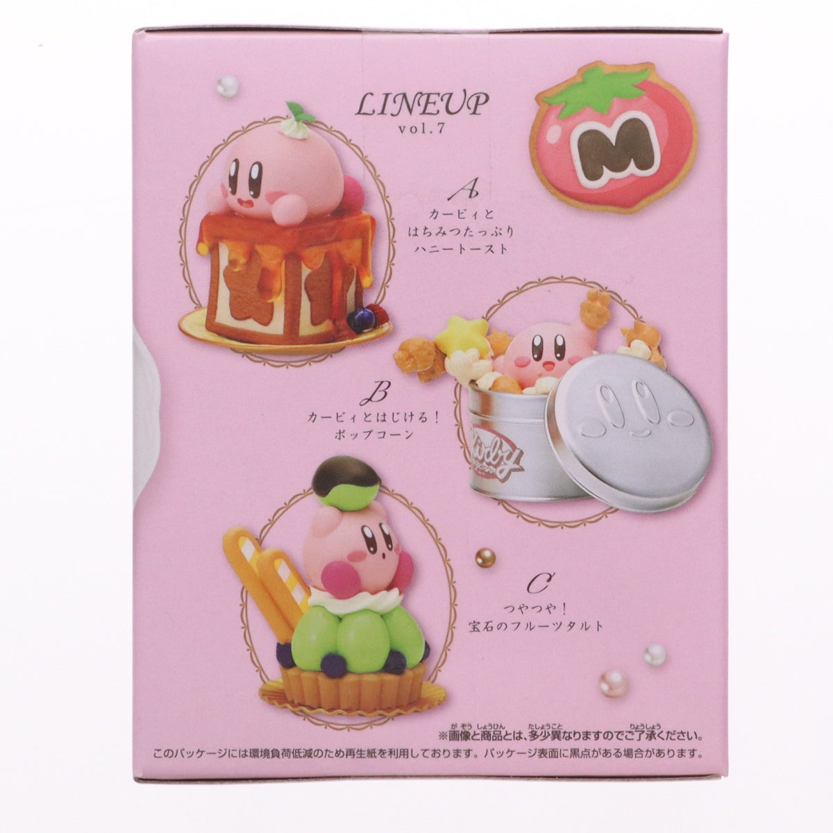 【中古即納】[FIG] カービィとはちみつたっぷりハニートースト 星のカービィ Paldolce collection vol.7 フィギュア プライズ(2778437) バンプレスト(20260428)
