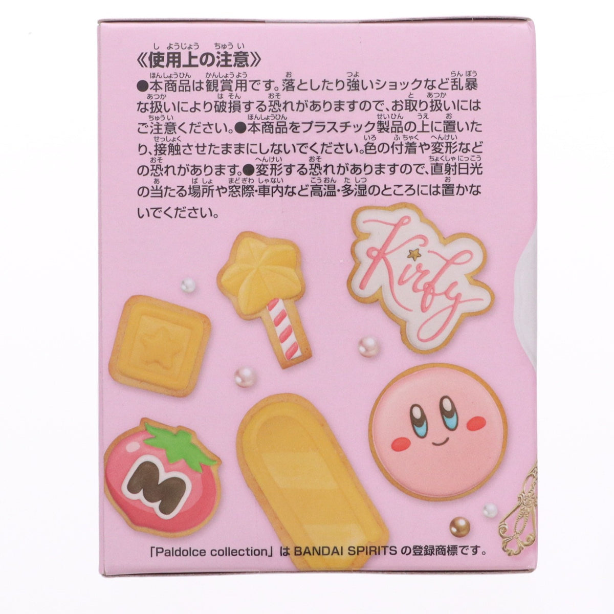 【中古即納】[FIG] カービィとはちみつたっぷりハニートースト 星のカービィ Paldolce collection vol.7 フィギュア プライズ(2778437) バンプレスト(20260428)