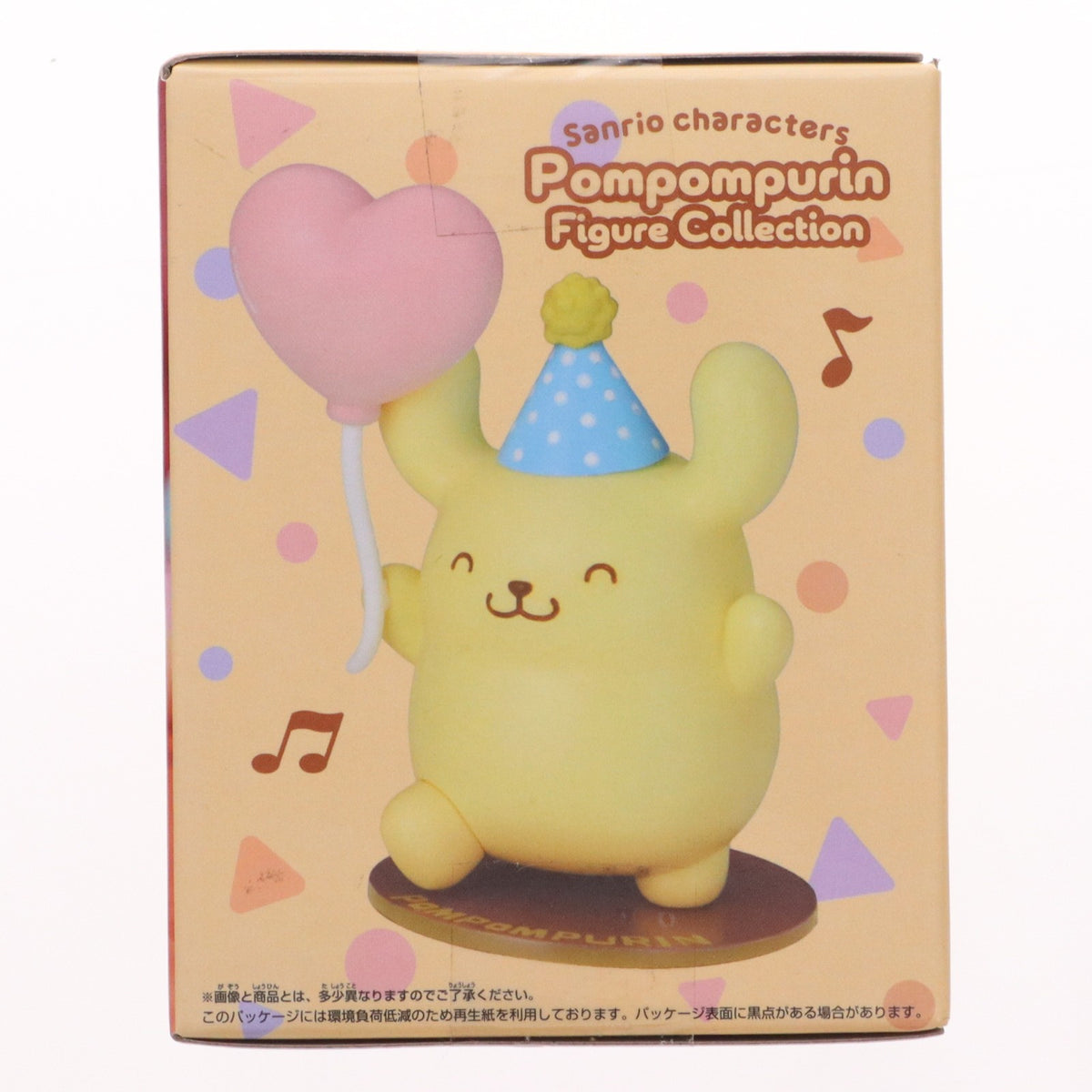 【中古即納】[FIG] げんきなポムポムプリン サンリオキャラクターズ ポムポムプリンフィギュアコレクション プライズ(2825895) バンプレスト(20260421)