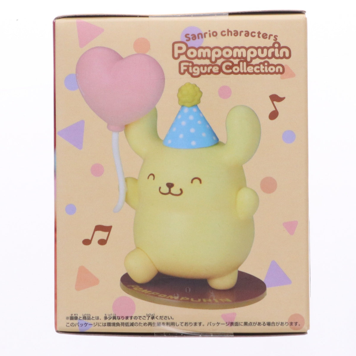 【中古即納】[FIG] げんきなポムポムプリン サンリオキャラクターズ ポムポムプリンフィギュアコレクション プライズ(2825895) バンプレスト(20260421)