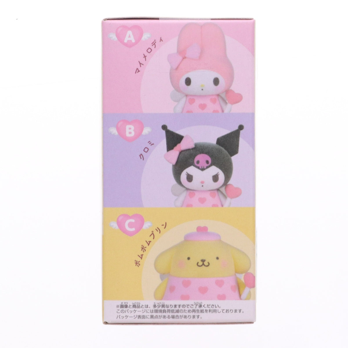 【中古即納】[FIG] ポムポムプリン サンリオキャラクターズ Fluffy Puffy Mine vol.1 フィギュア プライズ(2772701) バンプレスト(20250827)
