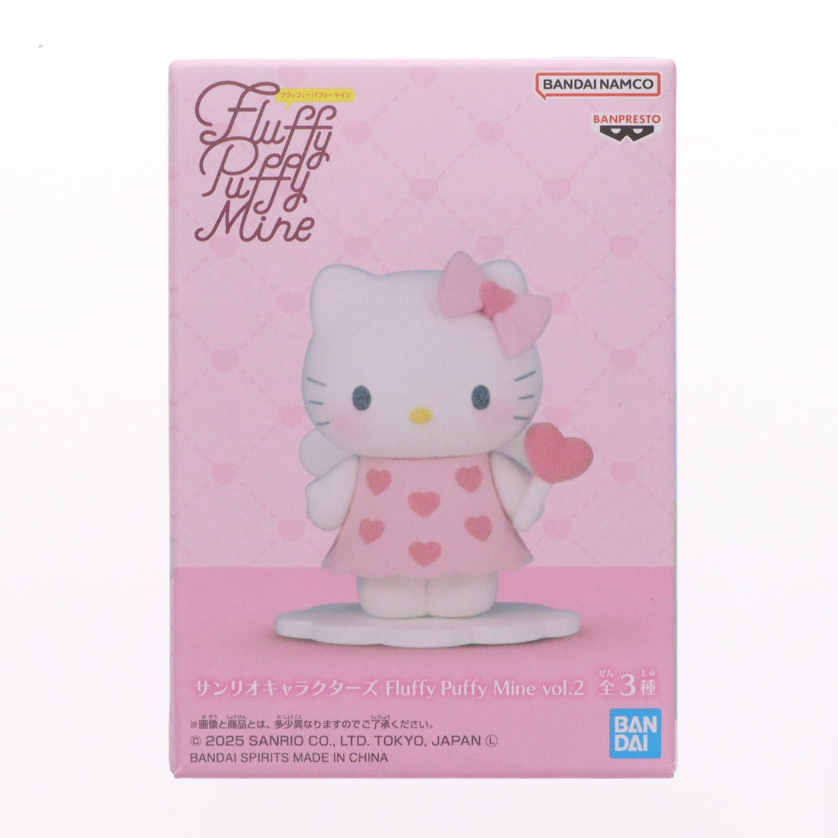 【中古即納】[FIG] ハローキティ サンリオキャラクターズ Fluffy Puffy Mine vol.2 フィギュア プライズ(2772702) バンプレスト(20250925)