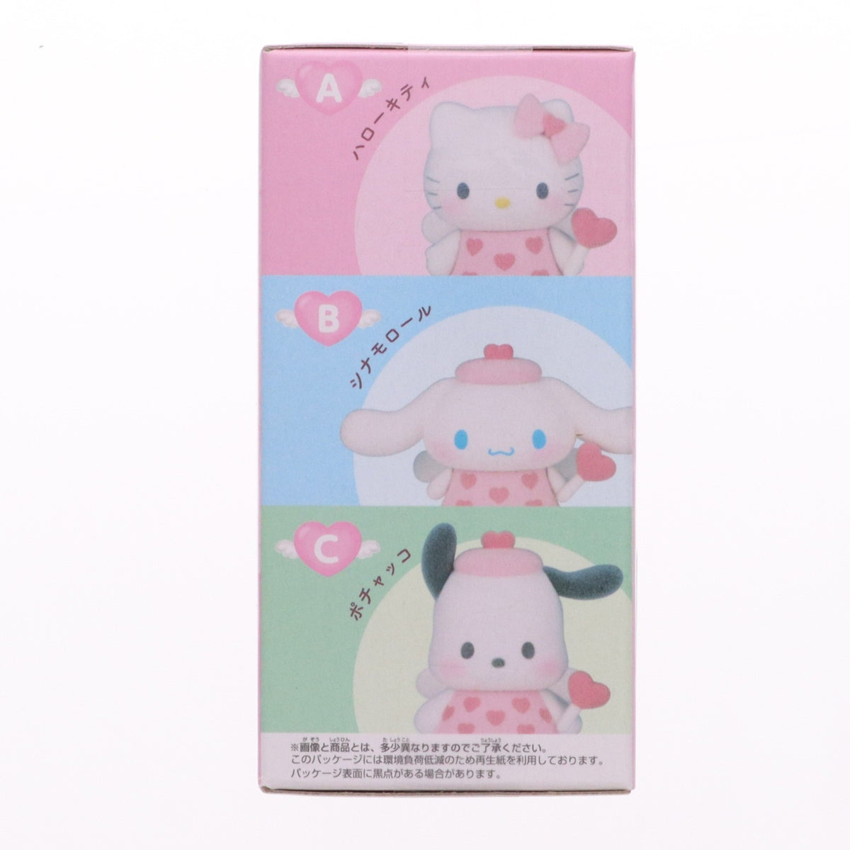 【中古即納】[FIG] ハローキティ サンリオキャラクターズ Fluffy Puffy Mine vol.2 フィギュア プライズ(2772702) バンプレスト(20250925)