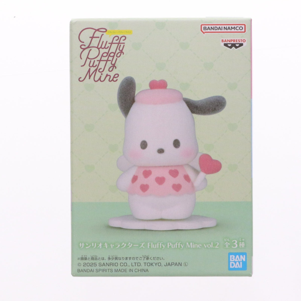 【中古即納】[FIG] ポチャッコ サンリオキャラクターズ Fluffy Puffy Mine vol.2 フィギュア プライズ(2772702) バンプレスト(20250925)