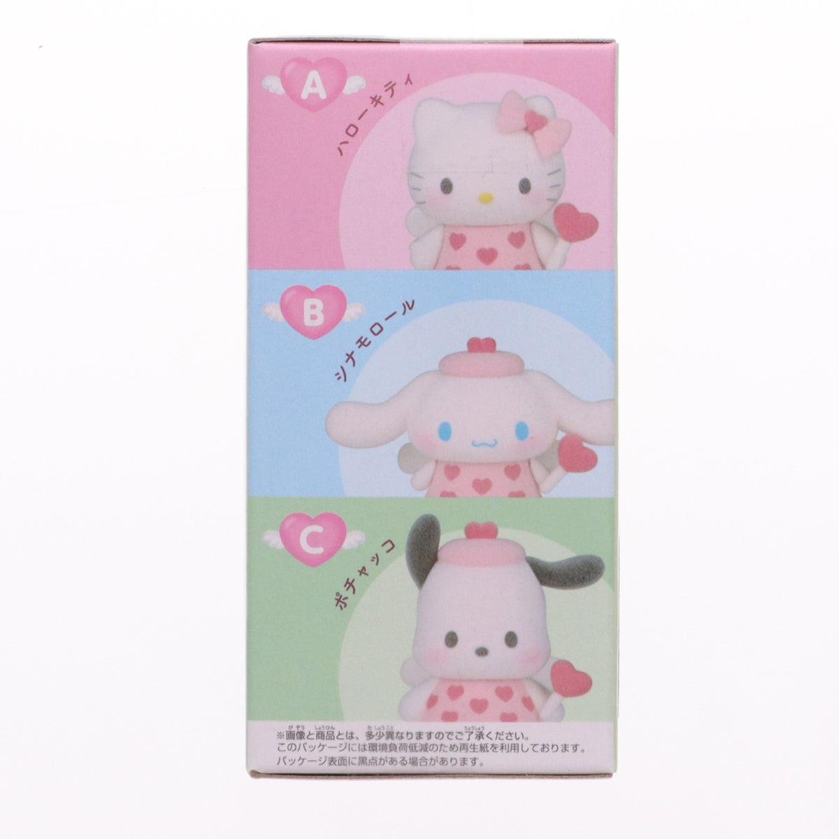 【中古即納】[FIG] ポチャッコ サンリオキャラクターズ Fluffy Puffy Mine vol.2 フィギュア プライズ(2772702) バンプレスト(20250925)