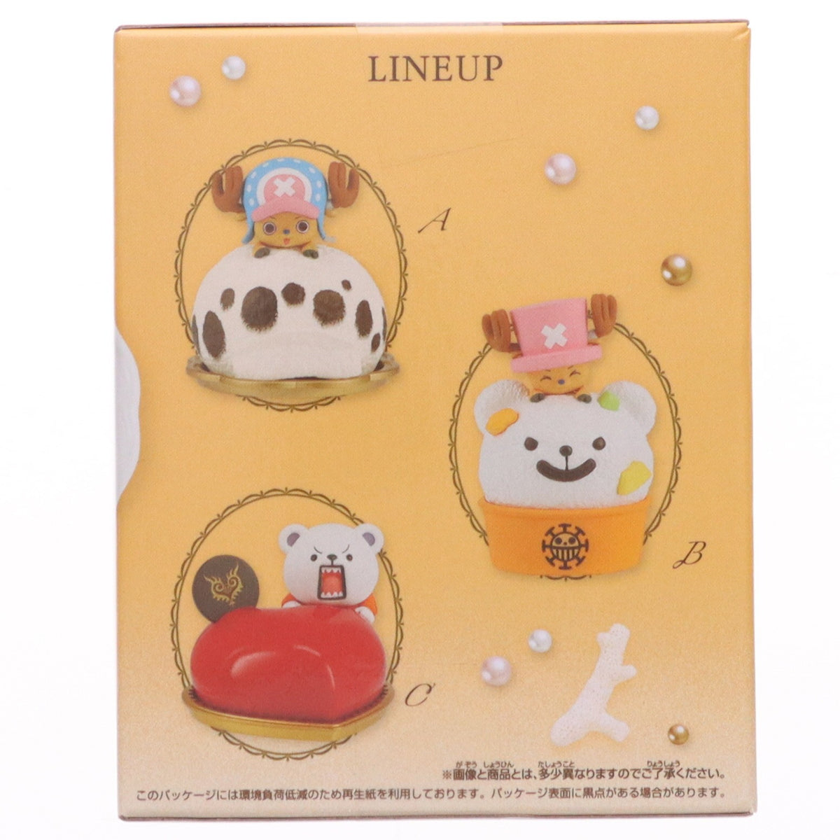 【中古即納】[FIG] ベポの氷アイスにのるチョッパー ワンピース Paldolce collection チョッパーとベポとハートの海賊団 ONE PIECE フィギュア プライズ(2795803) バンプレスト(20260609)