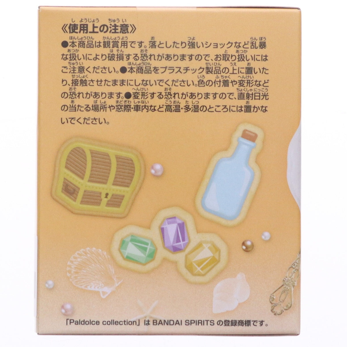 【中古即納】[FIG] ベポの氷アイスにのるチョッパー ワンピース Paldolce collection チョッパーとベポとハートの海賊団 ONE PIECE フィギュア プライズ(2795803) バンプレスト(20260609)