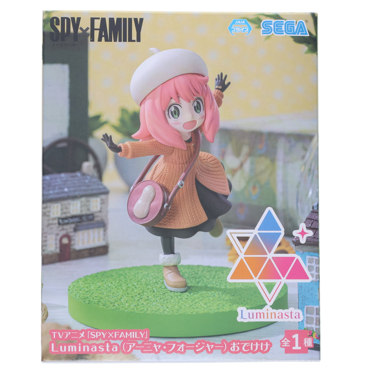 【中古即納】[FIG] アーニャ・フォージャー SPY×FAMILY(スパイファミリー) Luminasta(アーニャ・フォージャー) おでけけ フィギュア プライズ(1105103) セガ(20231120)