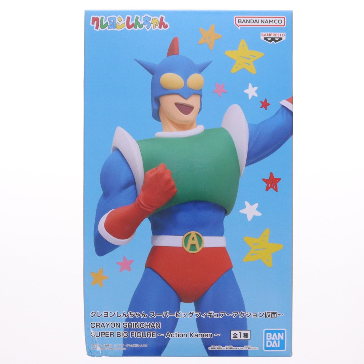 【中古即納】[FIG] アクション仮面 クレヨンしんちゃん スーパービッグフィギュア～アクション仮面～ プライズ(2800257) バンプレスト(20260317)