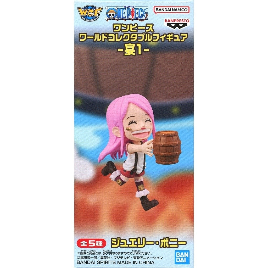 【中古即納】[FIG] ジュエリー・ボニー ワンピース ワールドコレクタブルフィギュア-宴1- ONE PIECE プライズ(2829160) バンプレスト(20260804)