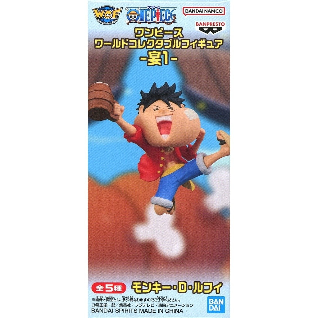 【中古即納】[FIG] モンキー・D・ルフィ ワンピース ワールドコレクタブルフィギュア-宴1- ONE PIECE プライズ(2829160) バンプレスト(20260804)
