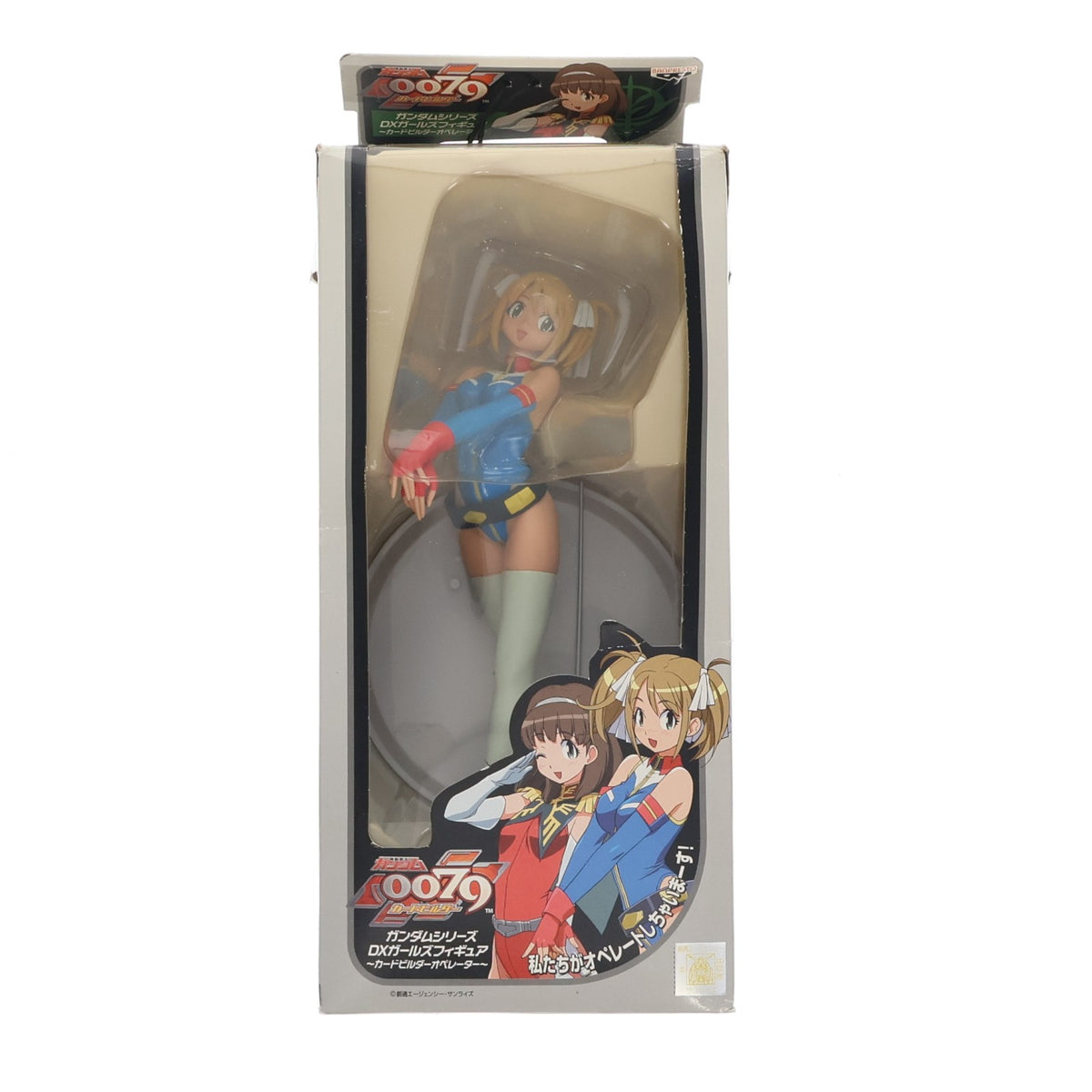 【中古即納】[FIG] レイコ・ホリンジャー 機動戦士ガンダム0079 カードビルダー ガンダムシリーズDXガールズフィギュア～カードビルダーオペレーター～ プライズ バンプレスト(20101231)