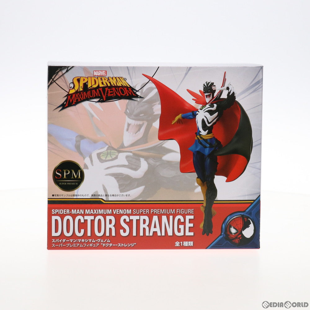 【中古即納】[FIG] ドクター・ストレンジ スパイダーマン:マキシマム・ヴェノム スーパープレミアムフィギュア プライズ(1056655) セガ(20211031)