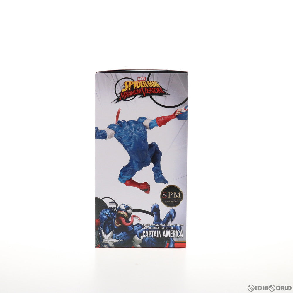 【中古即納】[FIG] キャプテン・アメリカ スパイダーマン:マキシマム・ヴェノム スーパープレミアムフィギュア #キャプテン・アメリカ プライズ(1055808) セガ(20210930)