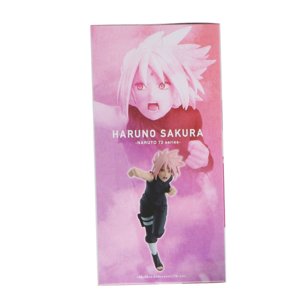 【中古即納】[FIG] 春野サクラ(はるのさくら) NARUTO-ナルト- -NARUTO 72 series- 71 VIBRATION STARS-HARUNO SAKURA- フィギュア プライズ(2816222) バンプレスト(20260917)