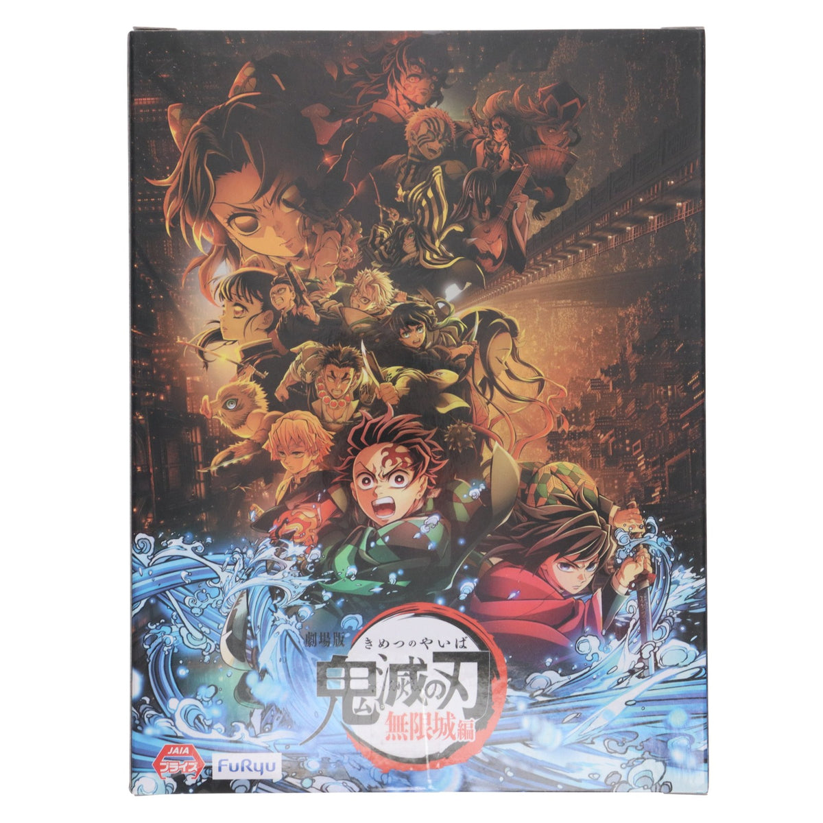 【中古即納】[FIG] ラウンドワン限定 煉獄杏寿郎(れんごくきょうじゅろう) 鬼滅の刃 ぬーどるストッパーフィギュア-煉獄杏寿郎・戦闘Ver.- プライズ(AMU-PRZ20132) フリュー(20250720)