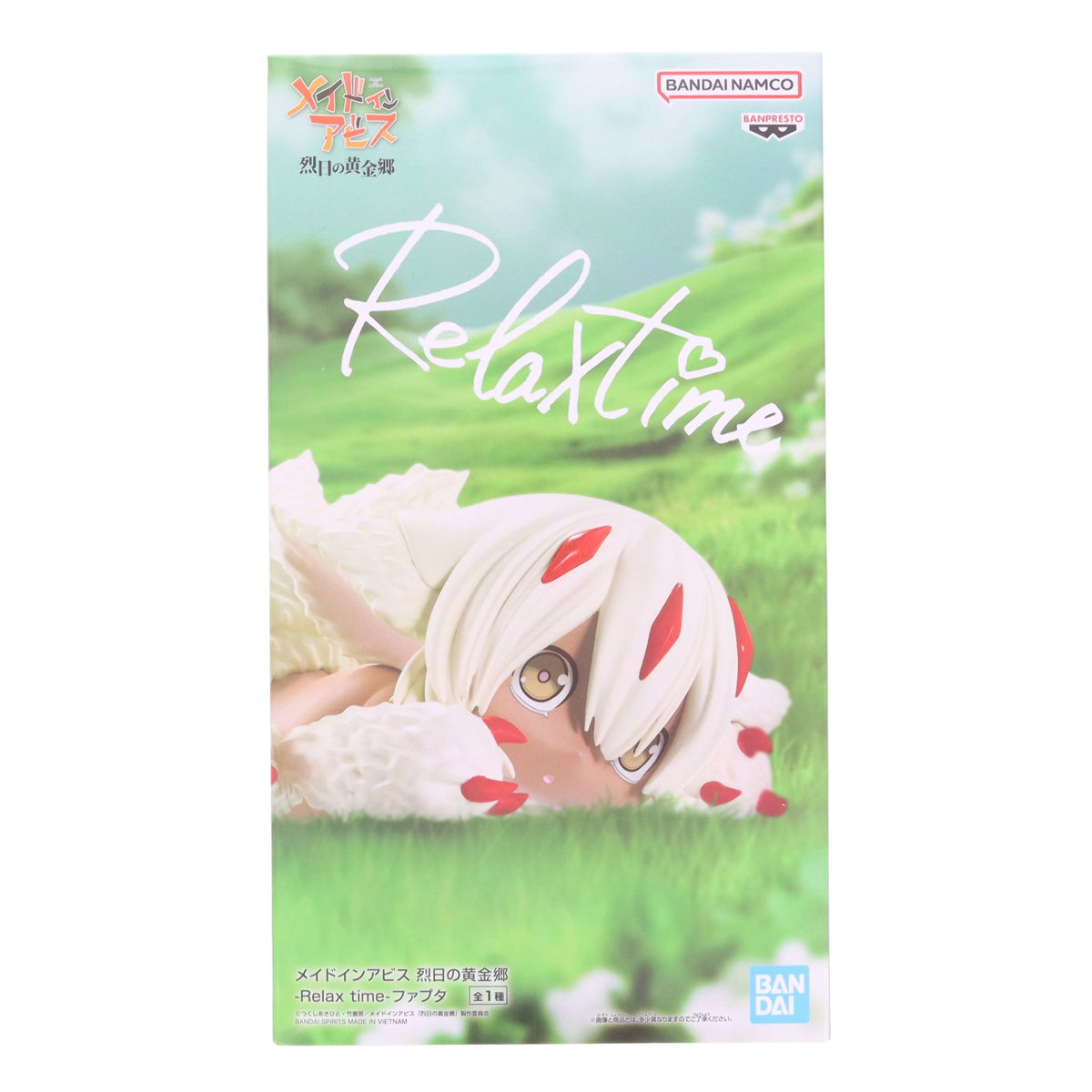 【中古即納】[FIG] ファプタ メイドインアビス 烈日の黄金郷 -Relax time-ファプタ フィギュア プライズ(2763310) バンプレスト(20250909)