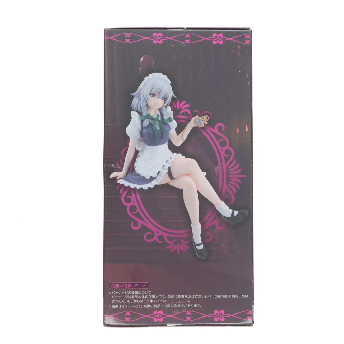 【中古即納】[FIG] 十六夜咲夜(いざよいさくや) 東方Project ぬーどるストッパーフィギュア-十六夜咲夜- プライズ(AMU-PRZ19177) フリュー(20250808)