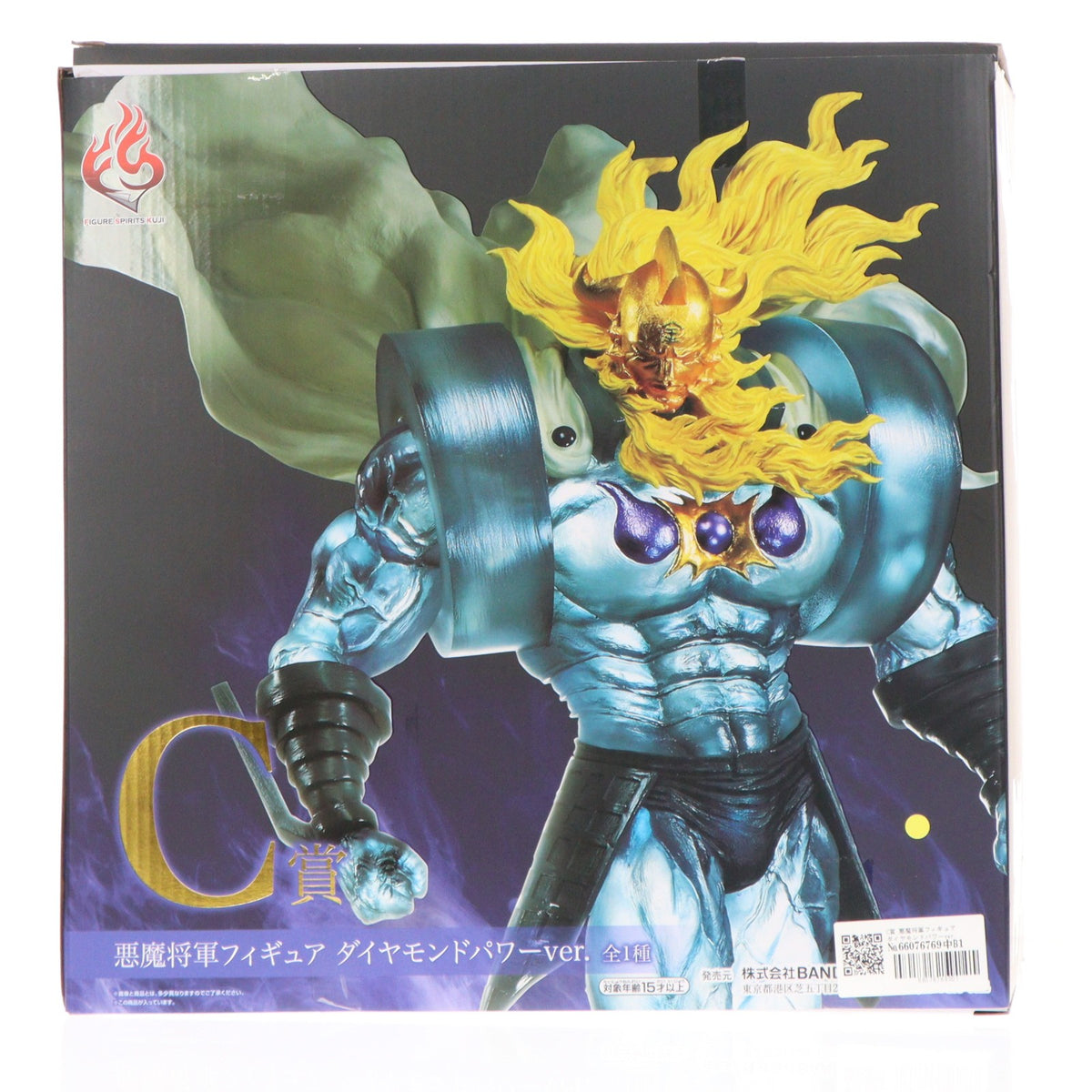 【中古即納】[FIG] C賞 悪魔将軍フィギュア ダイヤモンドパワーver. FIGURE SPIRITS KUJI キン肉マン 悪魔将軍フィギュア プライズ バンダイスピリッツ(20200403)