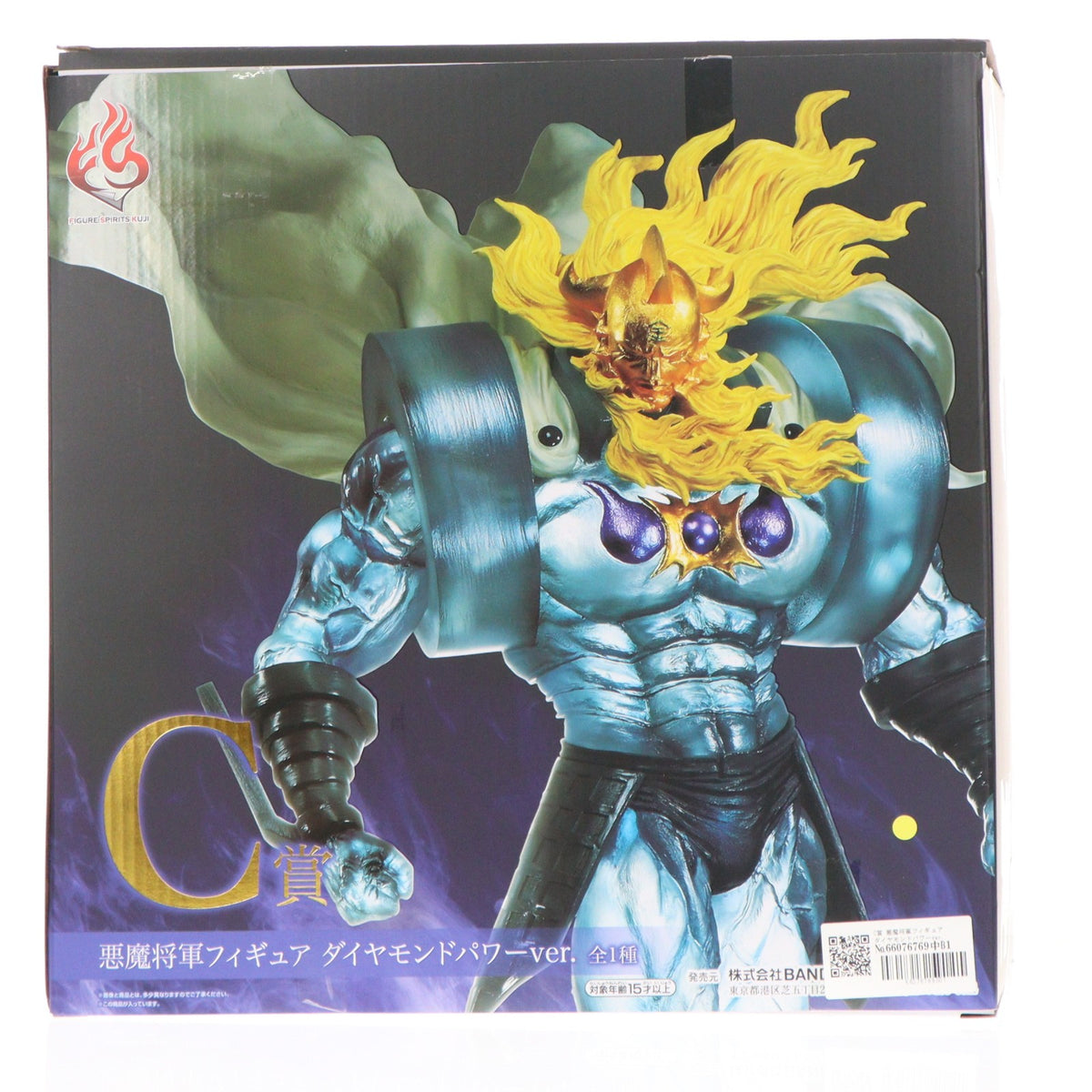 【中古即納】[FIG] C賞 悪魔将軍フィギュア ダイヤモンドパワーver. FIGURE SPIRITS KUJI キン肉マン 悪魔将軍フィギュア プライズ バンダイスピリッツ(20200403)