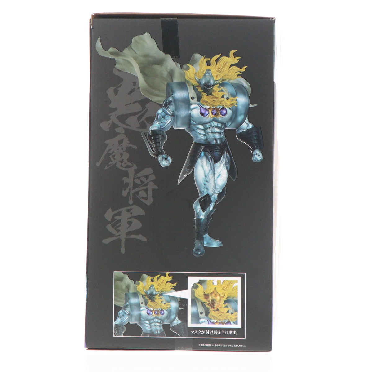 【中古即納】[FIG] C賞 悪魔将軍フィギュア ダイヤモンドパワーver. FIGURE SPIRITS KUJI キン肉マン 悪魔将軍フィギュア プライズ バンダイスピリッツ(20200403)