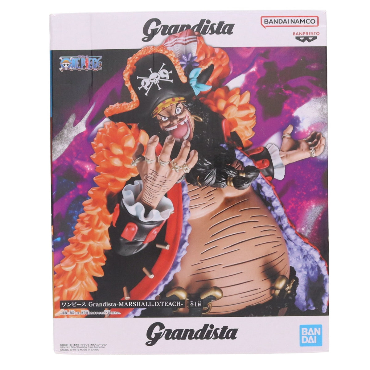 【中古即納】[FIG] マーシャル・D・ティーチ(黒ひげ) ワンピース Grandista-MARSHALL.D.TEACH ONE PIECE フィギュア プライズ(2834504) バンプレスト(20260804)