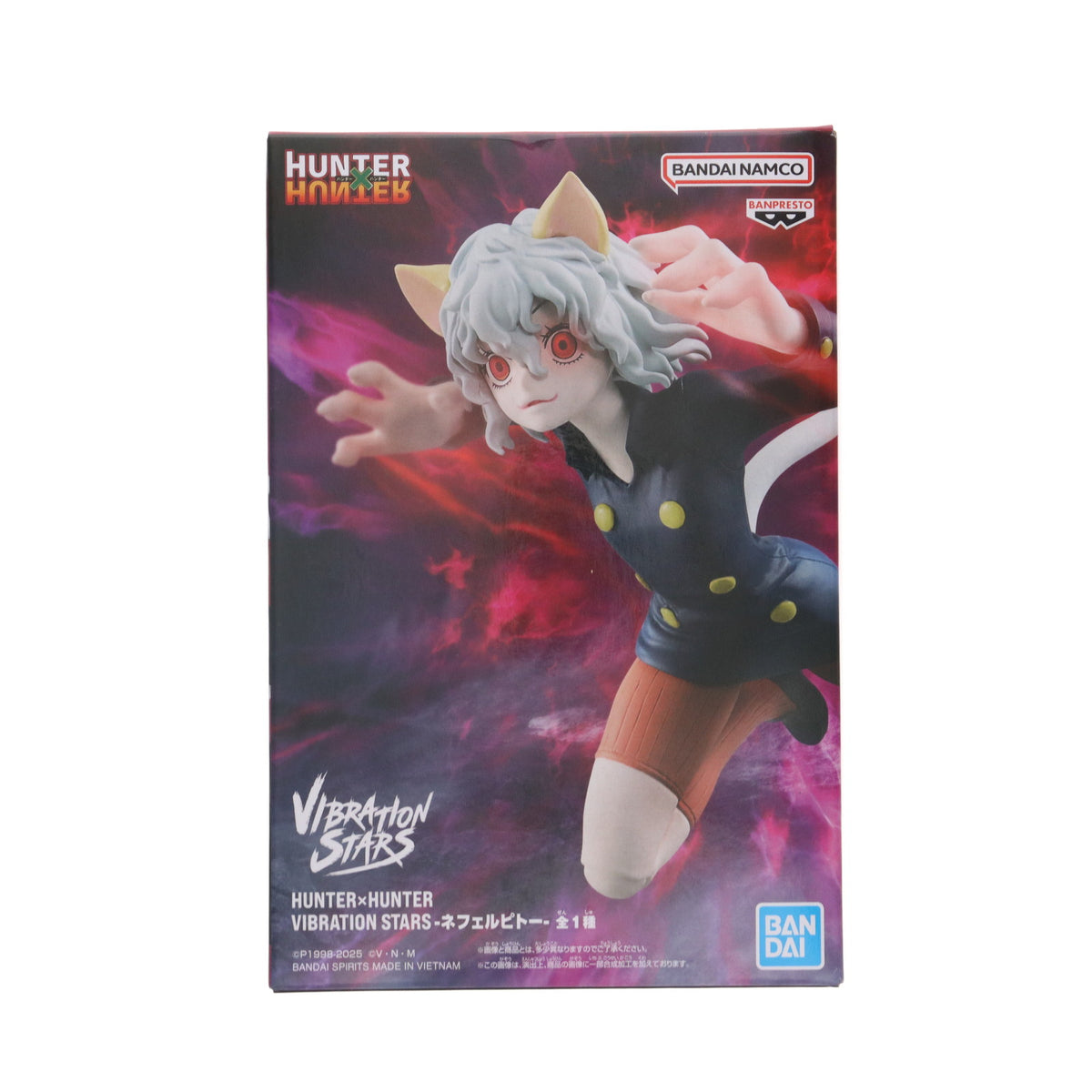 【中古即納】[FIG] ネフェルピトー HUNTER×HUNTER(ハンター×ハンター) VIBRATION STARS-ネフェルピトー- フィギュア プライズ(2711655) バンプレスト(20250604)