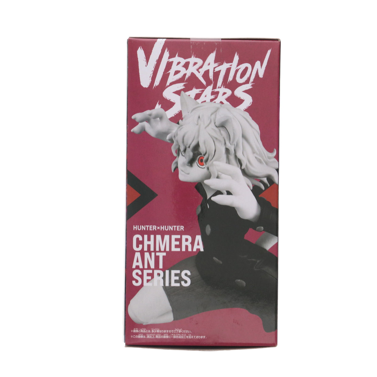 【中古即納】[FIG] ネフェルピトー HUNTER×HUNTER(ハンター×ハンター) VIBRATION STARS-ネフェルピトー- フィギュア プライズ(2711655) バンプレスト(20250604)