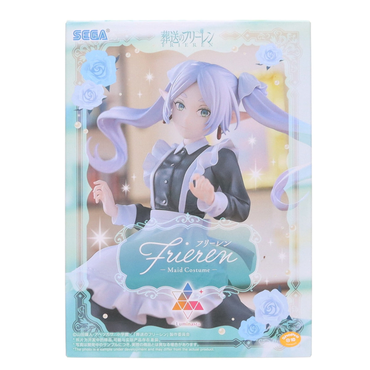 【中古即納】[FIG] フリーレン 葬送のフリーレン Luminasta『フリーレン』～メイド服～ フィギュア プライズ(1119425) セガ(20250725)