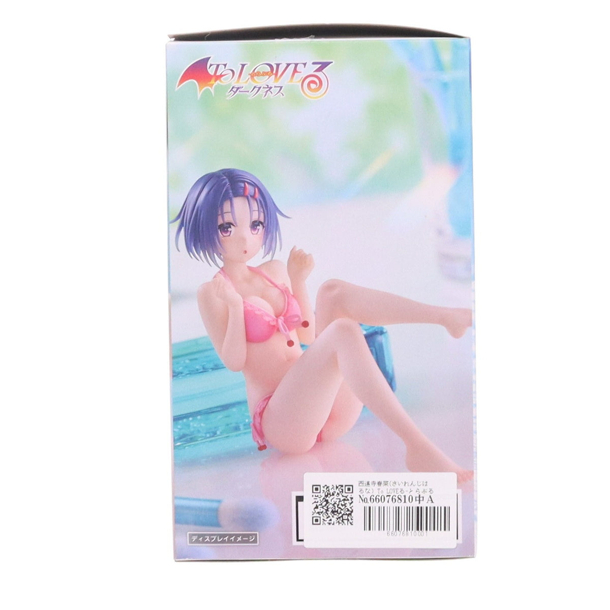 【中古即納】[FIG] 西連寺春菜(さいれんじはるな) To LOVEる-とらぶる-ダークネス Aqua Float Girlsフィギュア 西連寺春菜 プライズ(452092600) タイトー(20260920)
