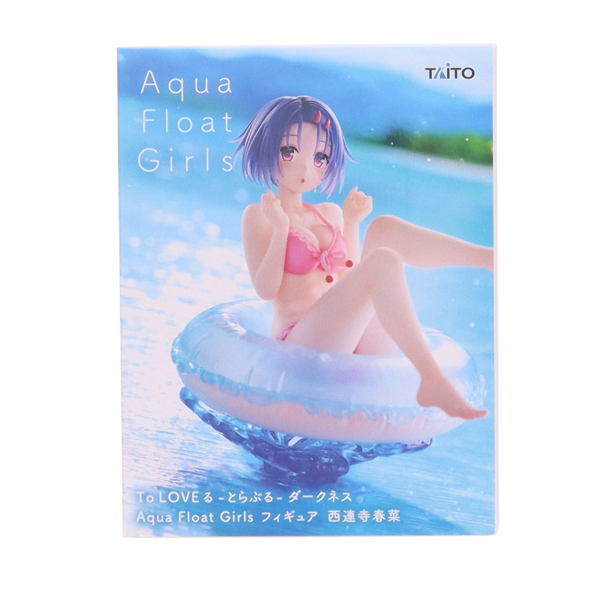 【中古即納】[FIG] 西連寺春菜(さいれんじはるな) To LOVEる-とらぶる-ダークネス Aqua Float Girlsフィギュア 西連寺春菜 プライズ(452092600) タイトー(20260920)