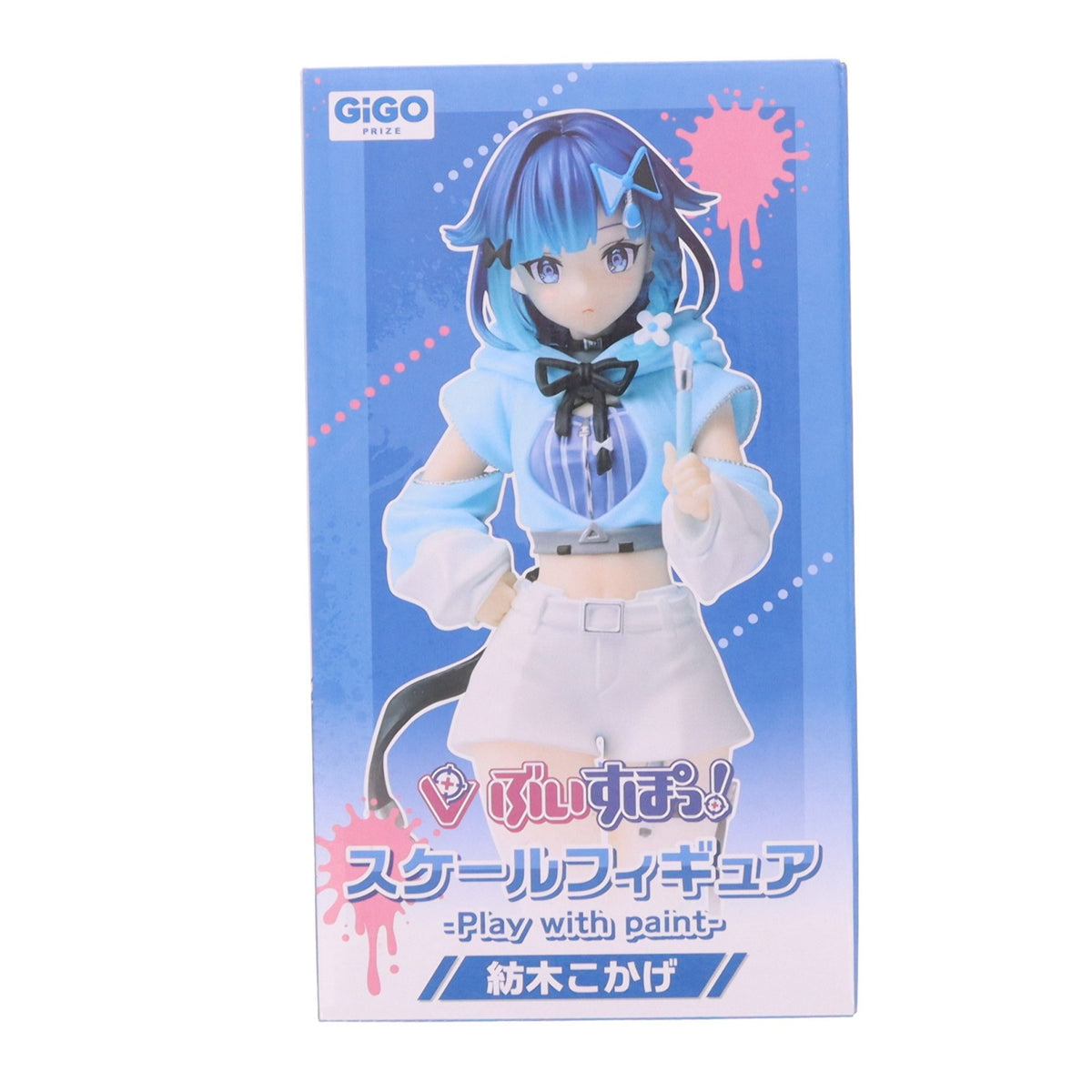【中古即納】[FIG] GiGO限定 紡木こかげ(つむぎこかげ) ぶいすぽっ!スケールフィギュア -Play with paint- vol.10 プライズ フクヤ(20261009)